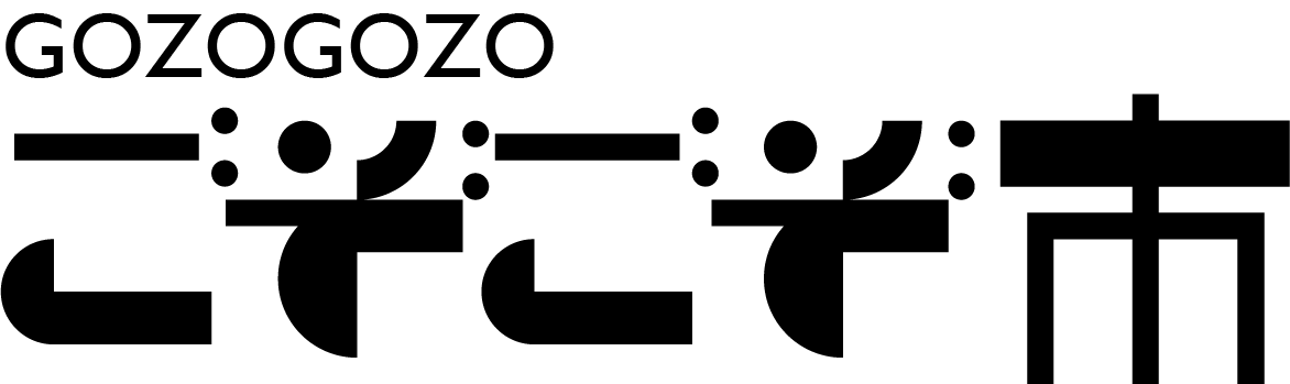 ごぞごぞ市